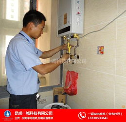 安寧電視機(jī)維修與一誠(chéng)家電維修服務(wù) 專(zhuān)業(yè)解決家用電器故障